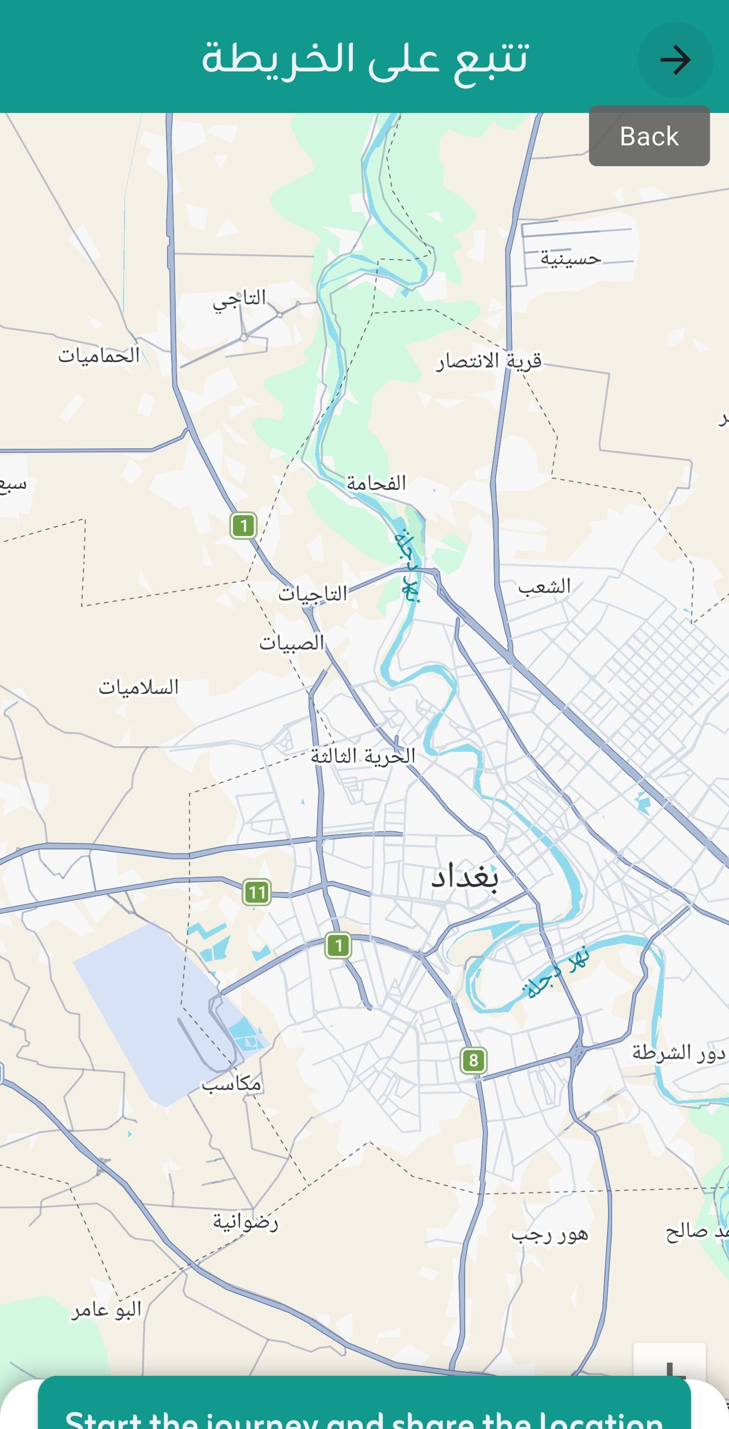 تطبيق ولي الأمر